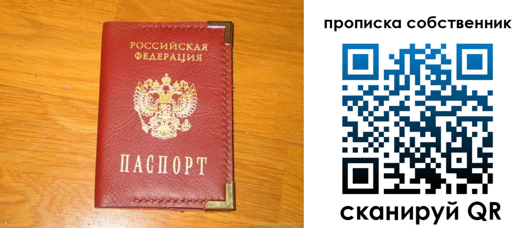 форма 3 в Лебедяни