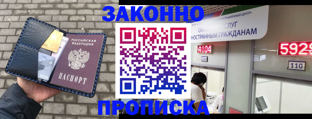 найти адрес прописки в Лебедяни