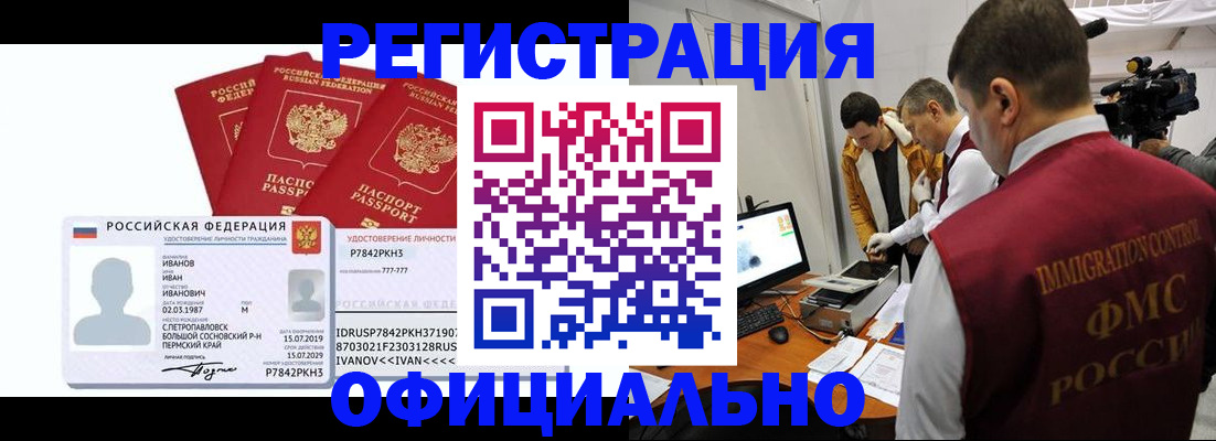 регистрация для дет. сада в Лебедяни